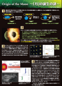 ZONE2 画像