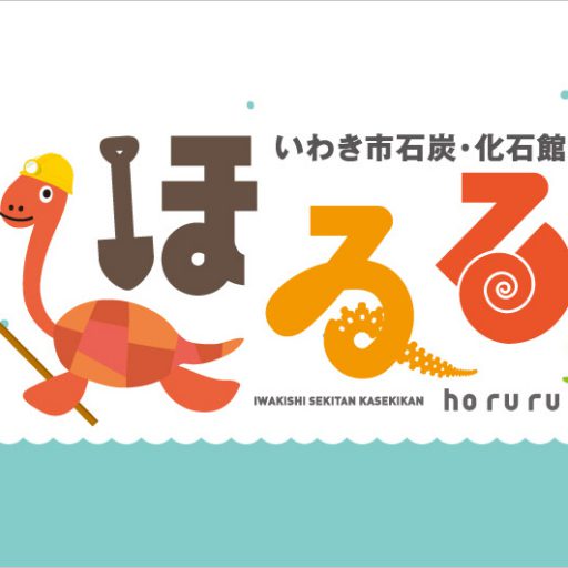講演会】人間の成し遂げることは風に過ぎない －古代