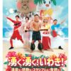 3/5(日)【アンモナイト化石クリーニング体験】in イオンモールつくば